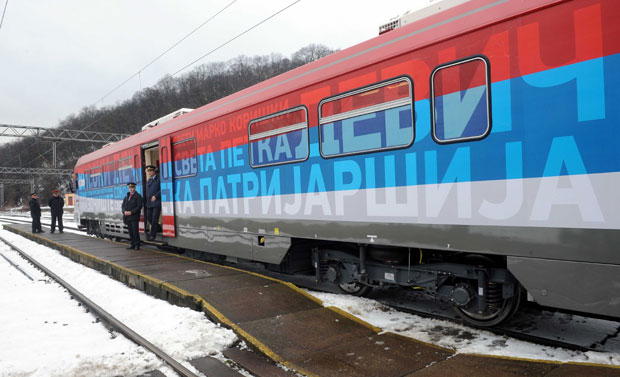 РОСУ гази споразуме